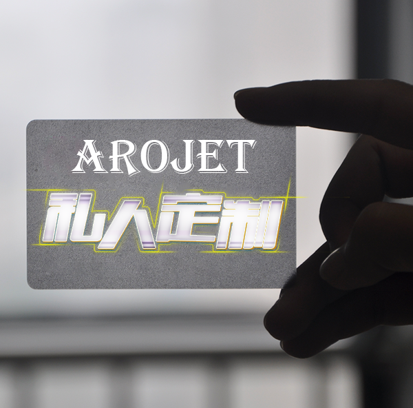 私人订制，，，，，“码”上纷歧样