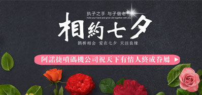 88858cc永利供应商祝天下有情人终成眷属