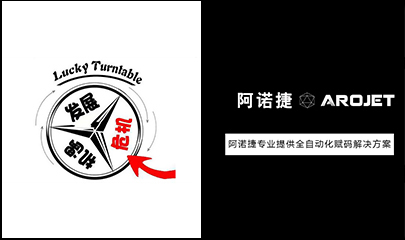 疫情反思，，，，喷印自动化是时间提上日程了！