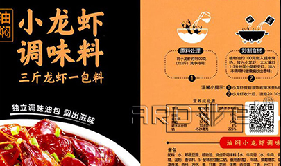解封了，，，，，，，食物标签行业需求量翻倍