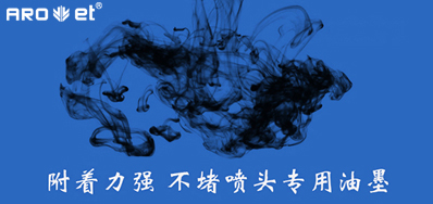 油墨附着力不良问题，，，，，，来看这里