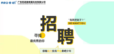 88858cc永利招聘，，，我们是认真的