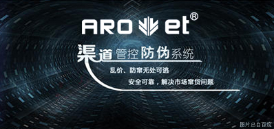 攻克窜货，，，，，，88858cc永利定制防窜货标识喷码计划