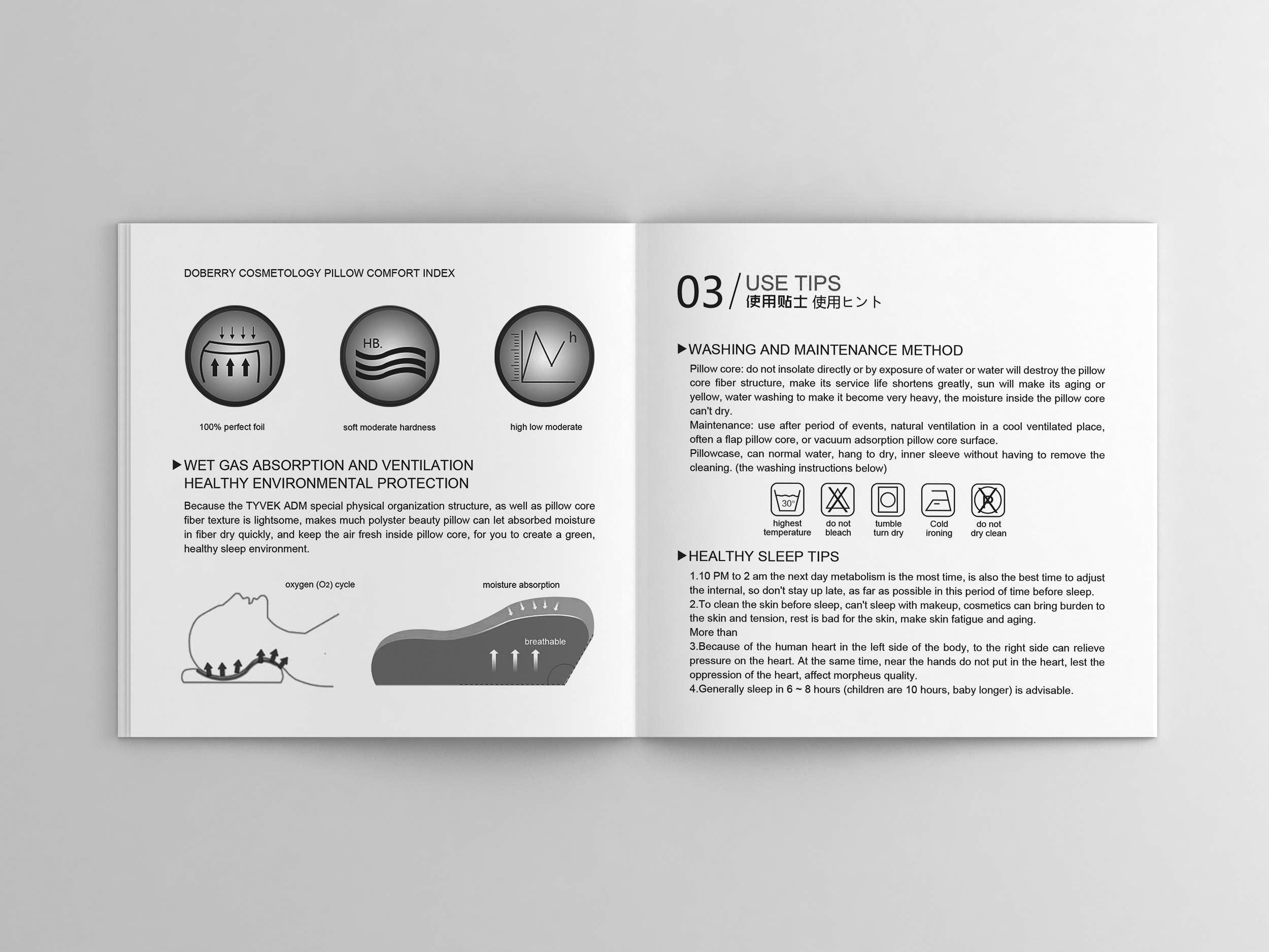 集成一体，，，，，遇见非凡