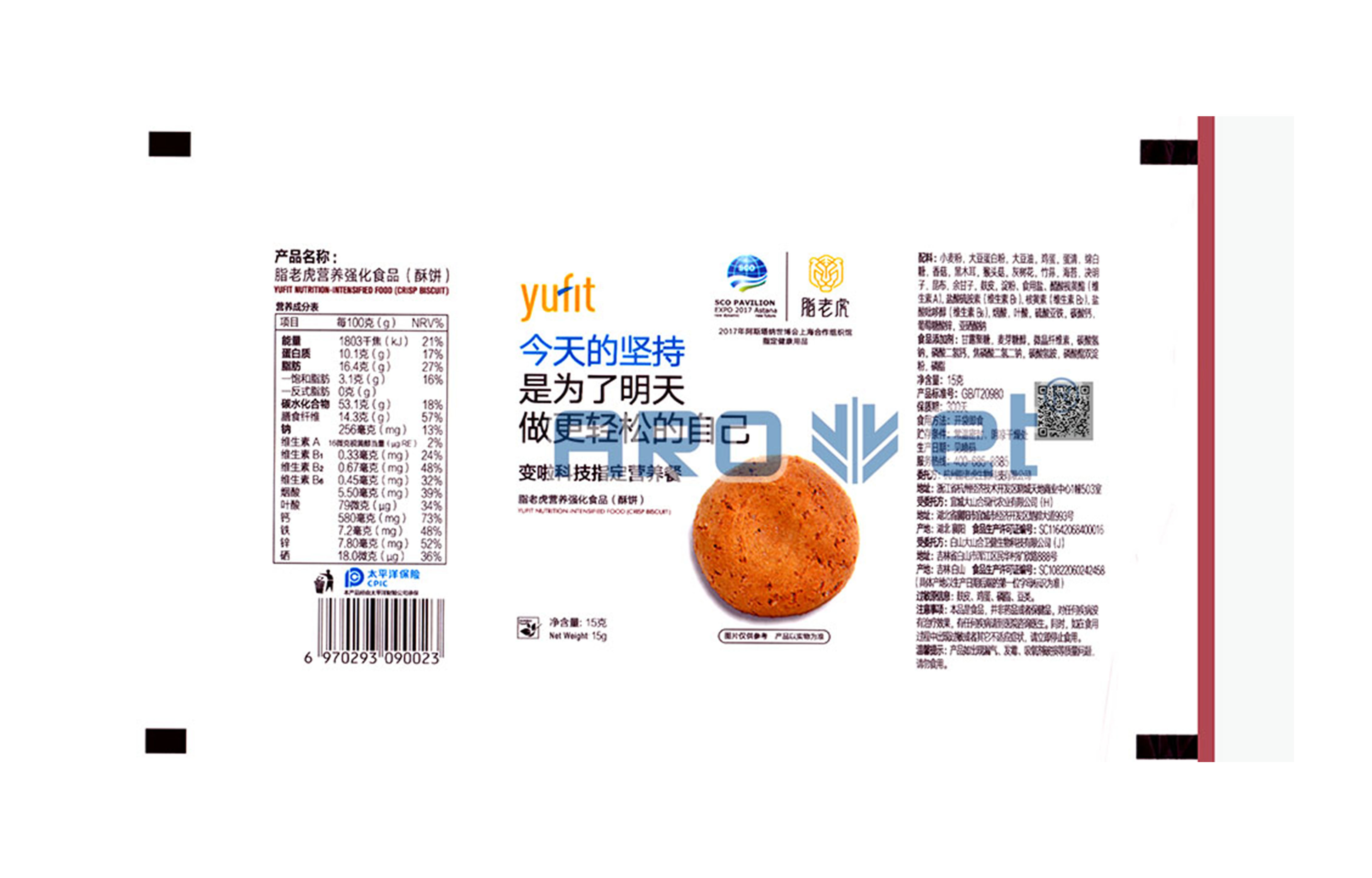 R288858cc永利高精喷印可变数据喷印系统 Tehnical Parameters