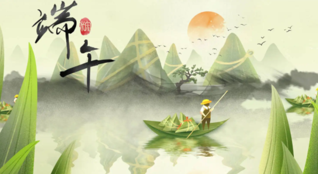 88858cc永利端午放假安排来了