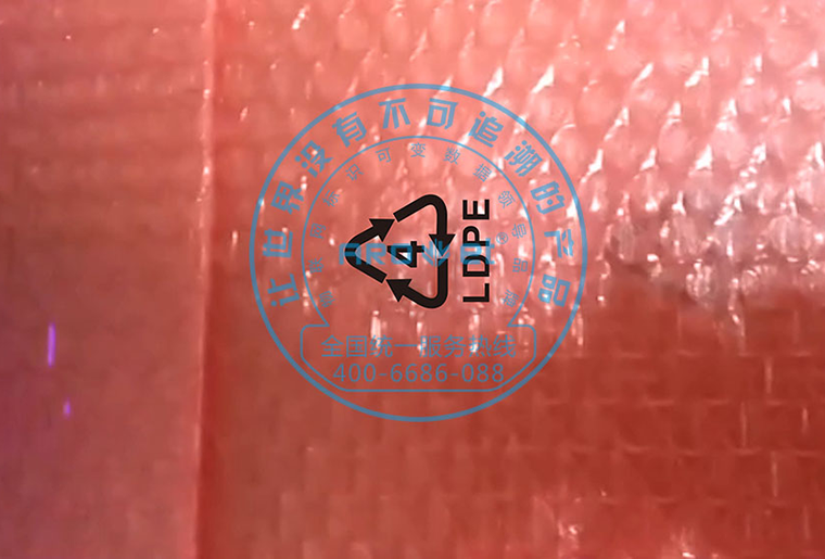 88858cc永利X1喷码机装备在气泡袋喷码的应用视频