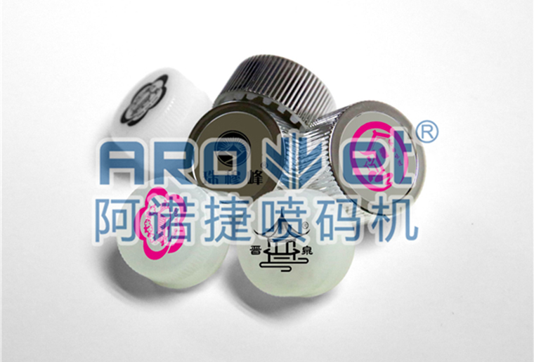 88858cc永利饮料瓶盖喷码机，，，高效高质量喷印可变二维码、生产日期